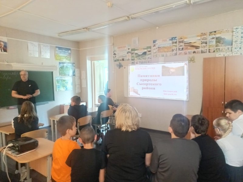 Turistsko kraevaya dekada 3