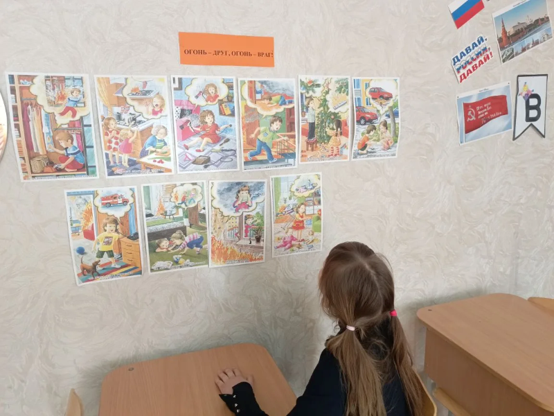 Vsemirnyj den grazhdanskoj oborony 2