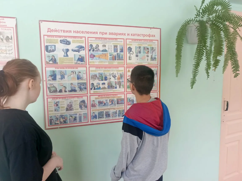 Vsemirnyj den grazhdanskoj oborony 3