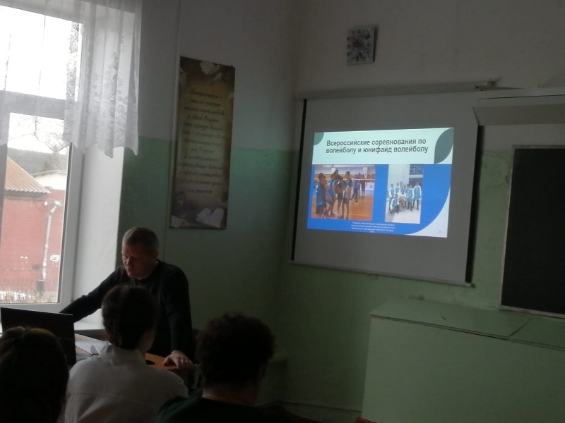 metodicheskoe obedinenie uchitelej korrekcionnyh klassov 3