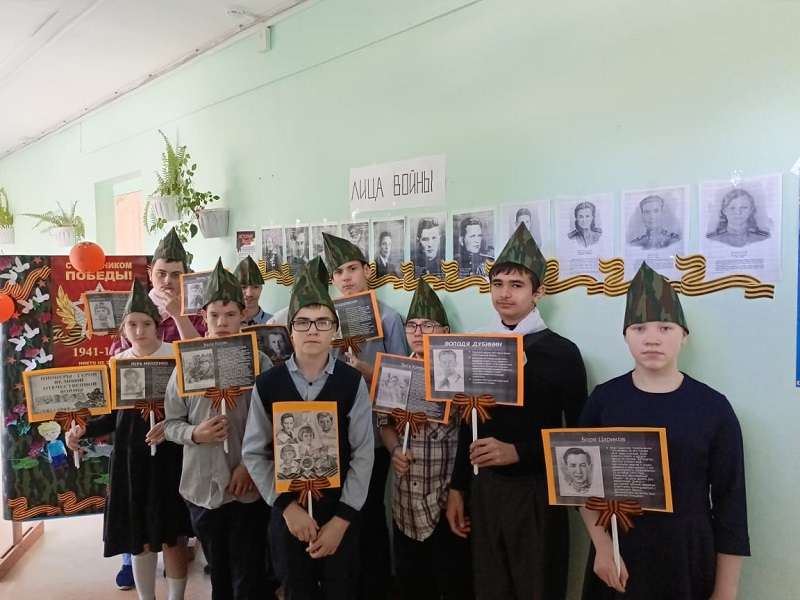 79 aya godovshchina Pobedy v Velikoj Otechestvennoj vojne 2