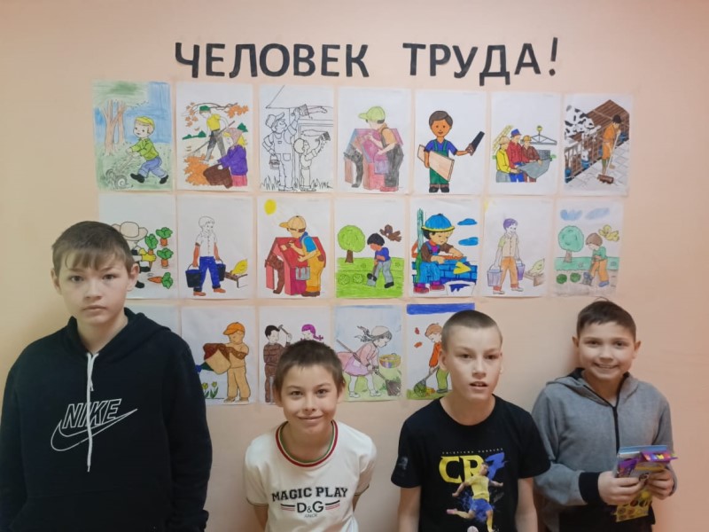 CHelovek truda risunki