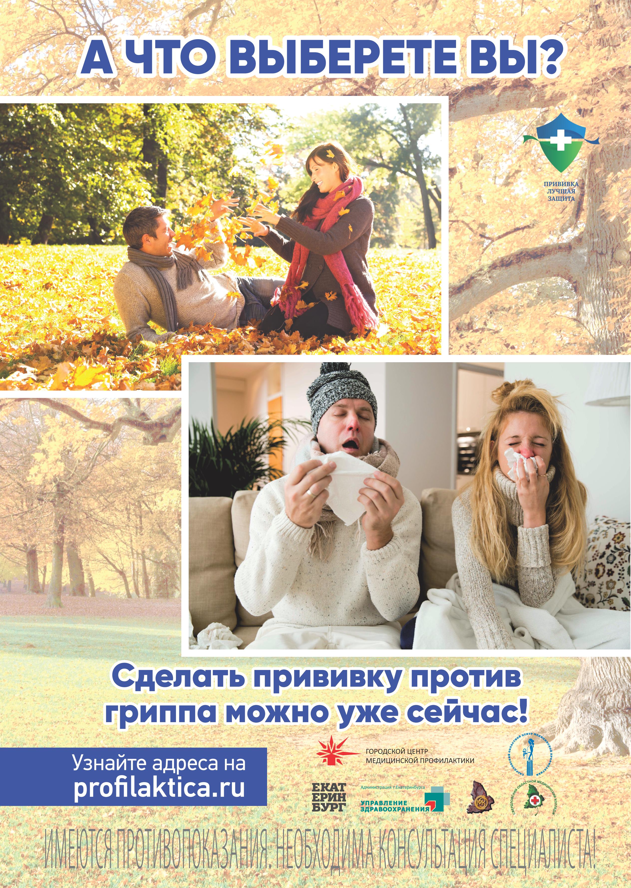 CHto vybiraete Vy