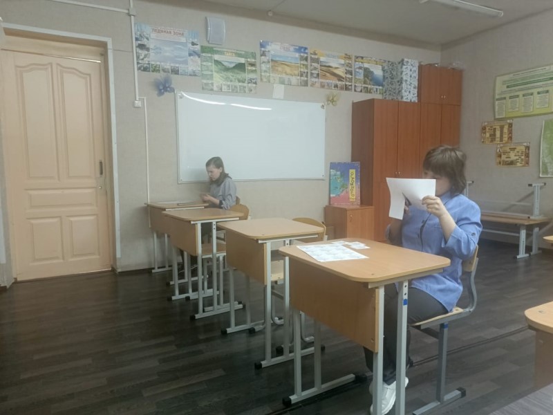 Centr vzaimopomoshchi 2