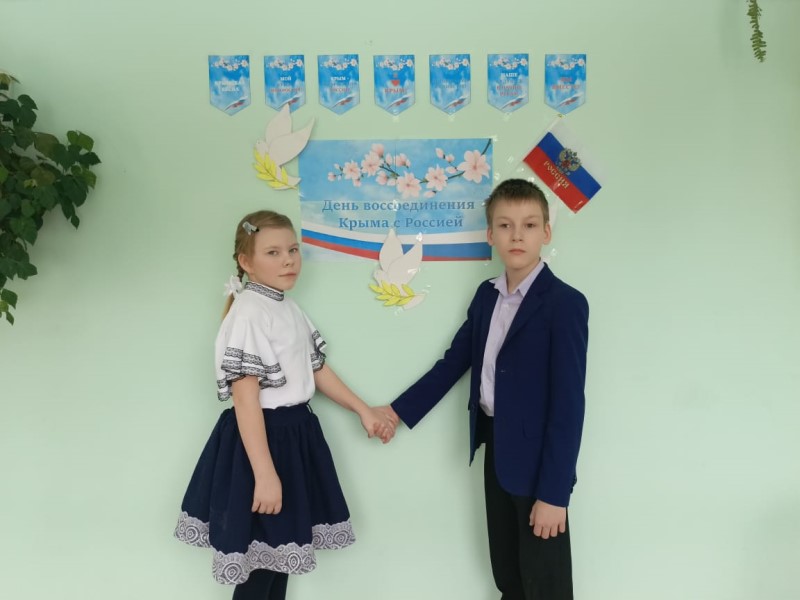 Den vossoedineniya Kryma i Sevastopolya s Rossiej