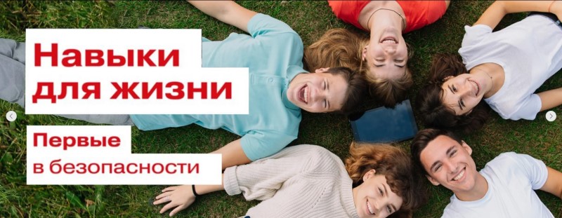 Edinaya antinarkoticheskaya kommunikacionnaya kampaniya