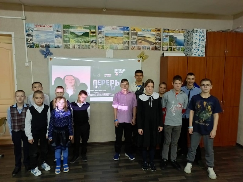 Pereryv na kino ko Dnyu zashchitnika Otechestva i 81 godovshchine okonchaniya Stalingradskoj bitvy