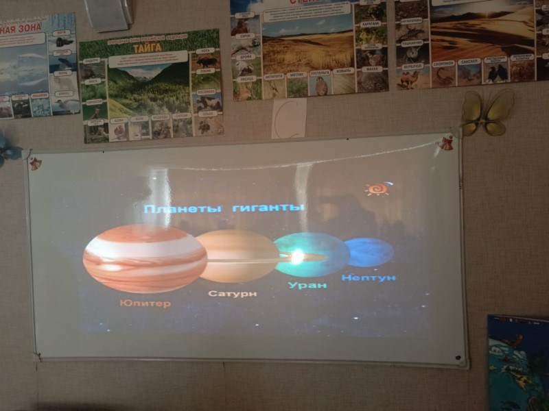 Planety solnechnoj sistemy 2