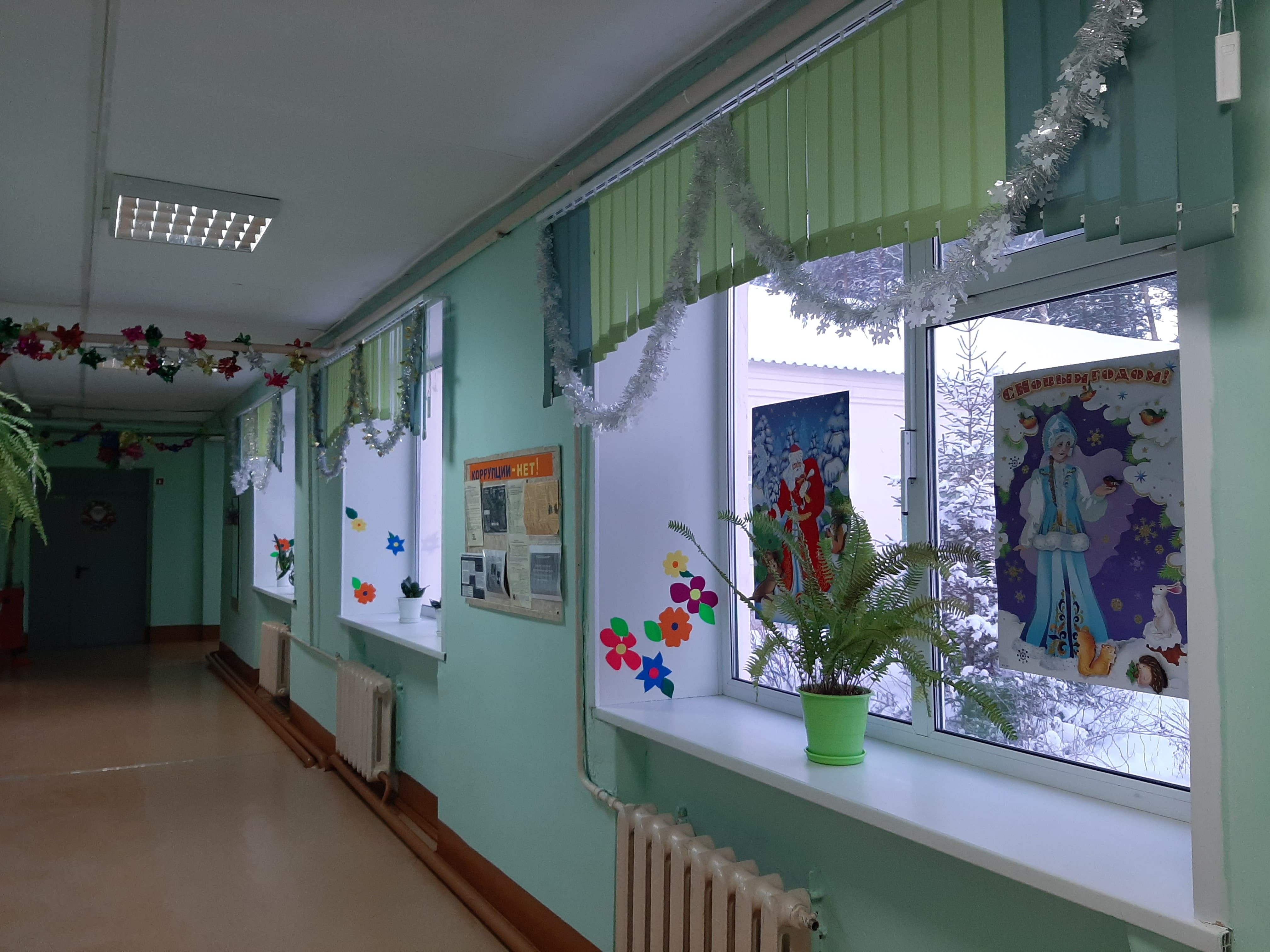 Podgotovka k Novomu godu