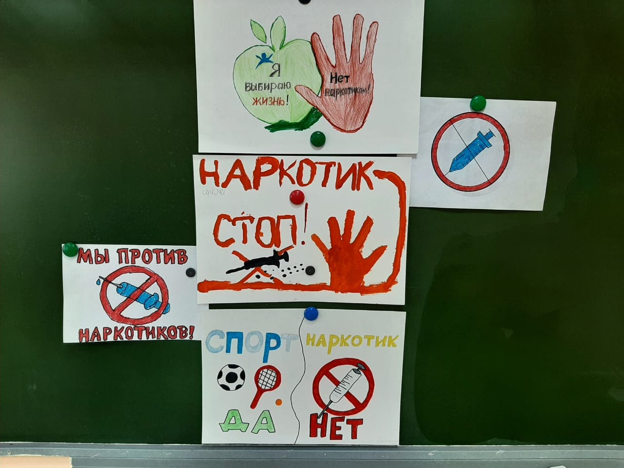 Protiv narkotikov 2023