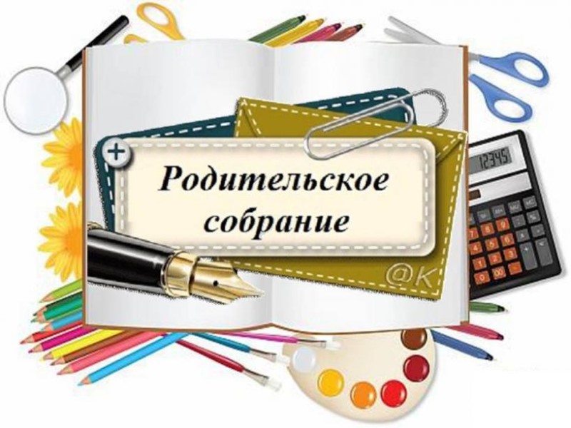 Roditelskoe sobranie
