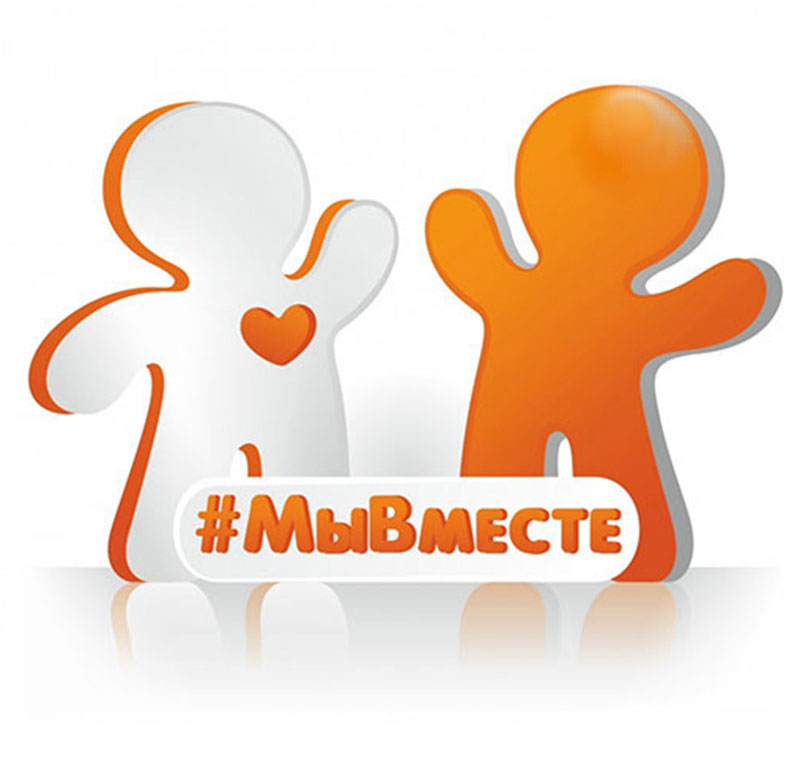 Myvmeste