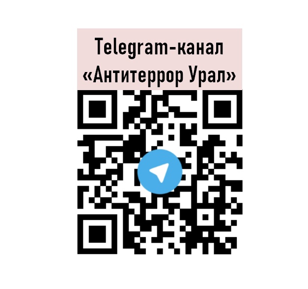 TELEGRAM KANAL ANTITERROR URAL