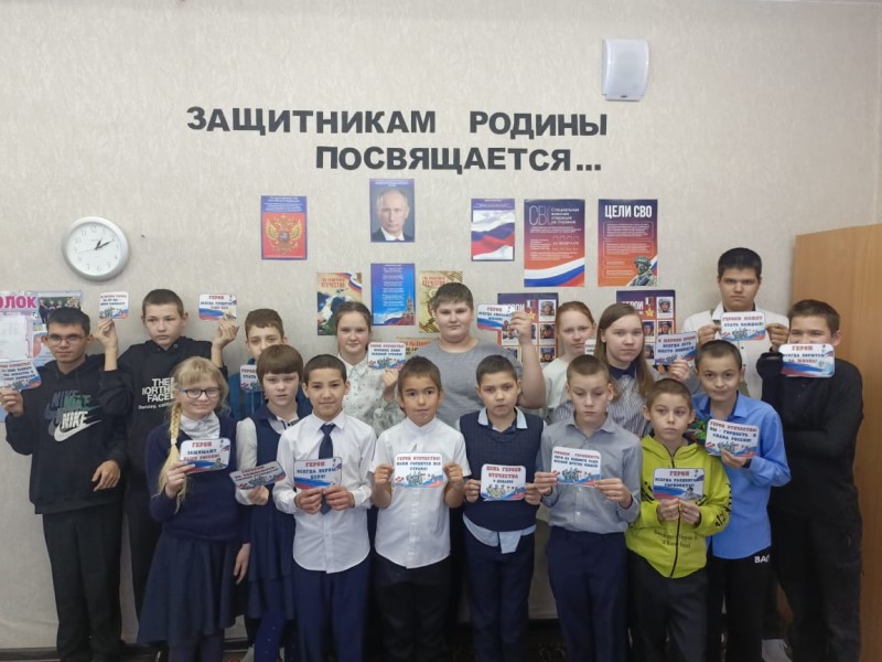 Kinoakciya Den geroev Otechestva