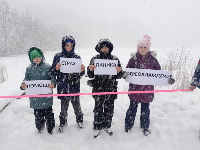 Vesennij lyod opasen