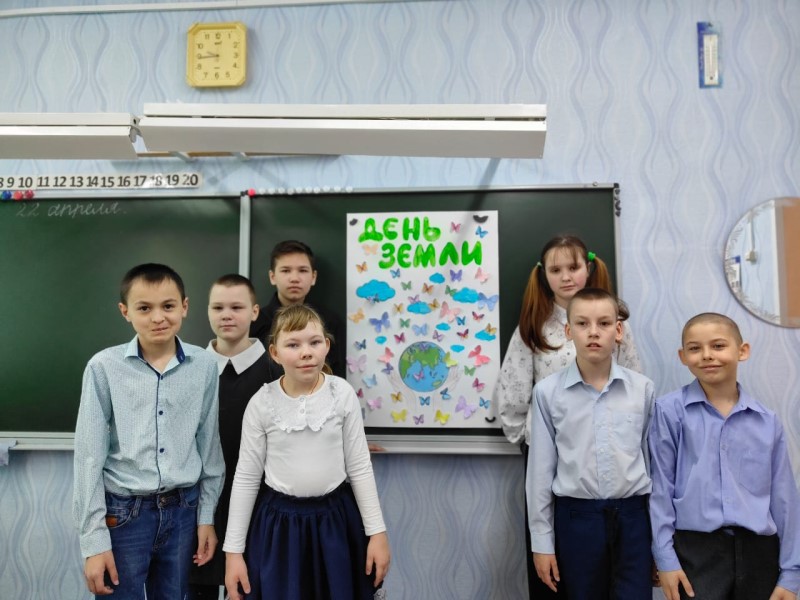 Vsemirnyj den Zemli