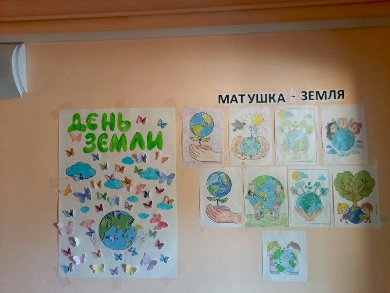 Vsemirnyj den Zemli 2