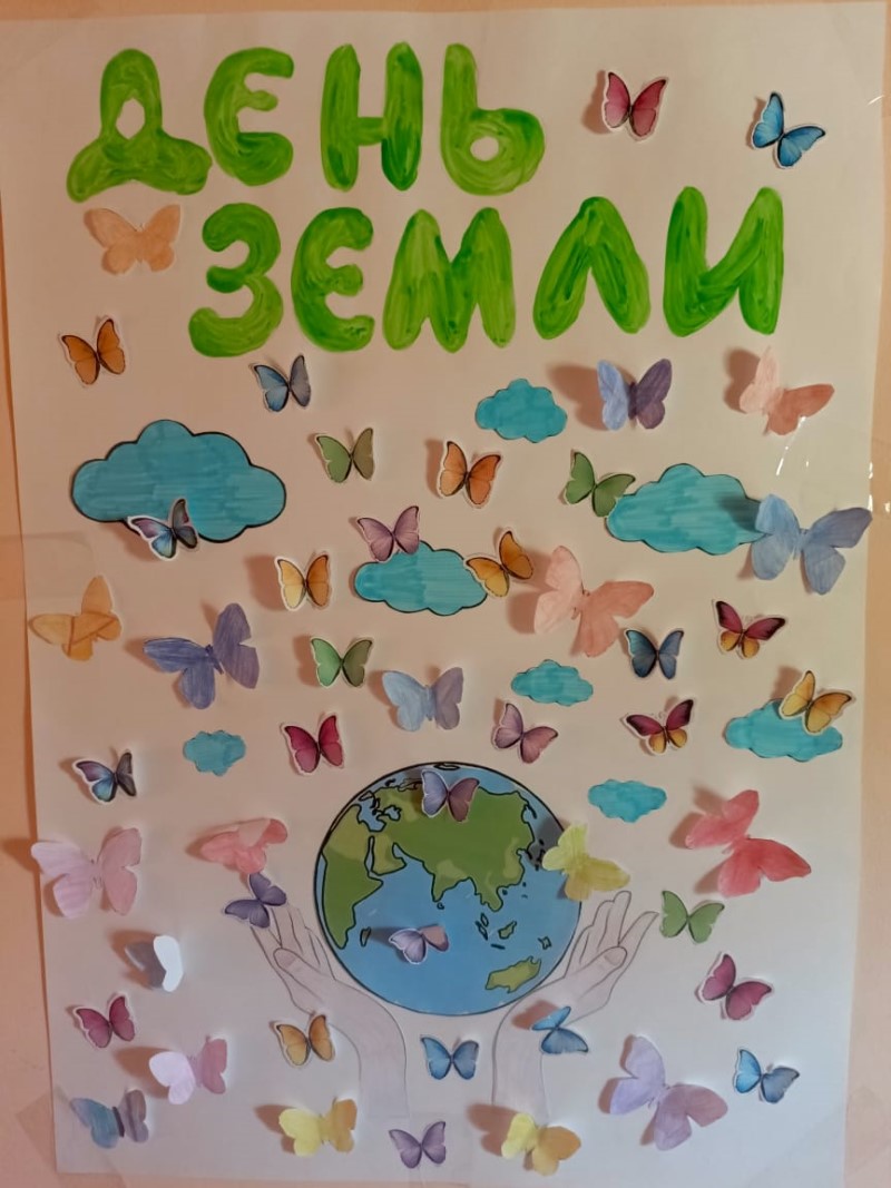 Vsemirnyj den Zemli 3
