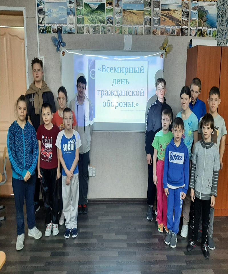 Vsemirnyj den grazhdanskoj oborony