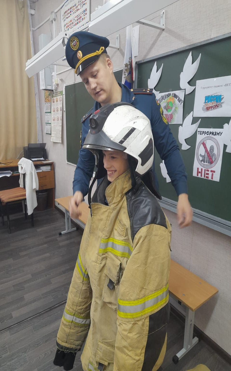Vserossijskoj urok po osnovam bezopasnosti