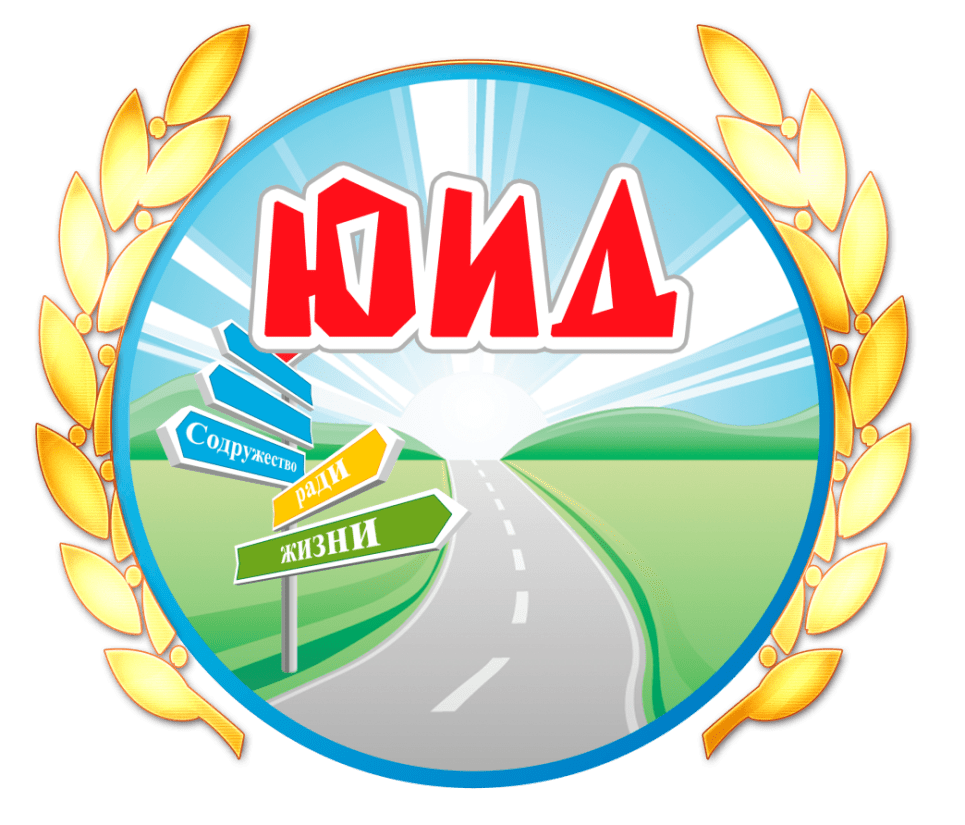Emblema YUID