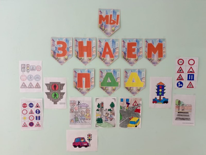 My znaem PDD