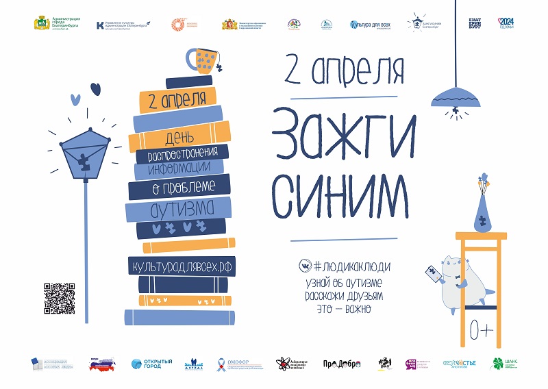 Zazhgi sinim 2024 poster