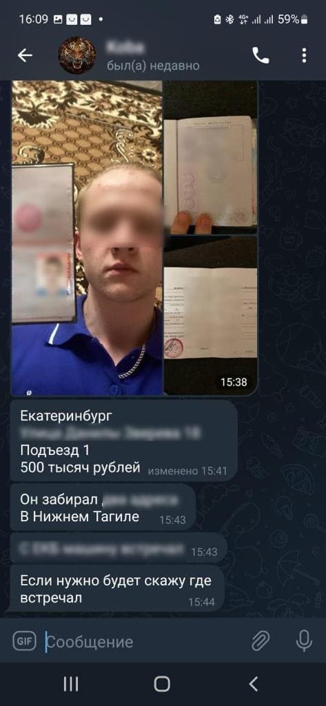 student pomogavshij moshennikam grabit pensionerov 3