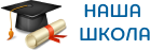 МАОУ СОШ № 4